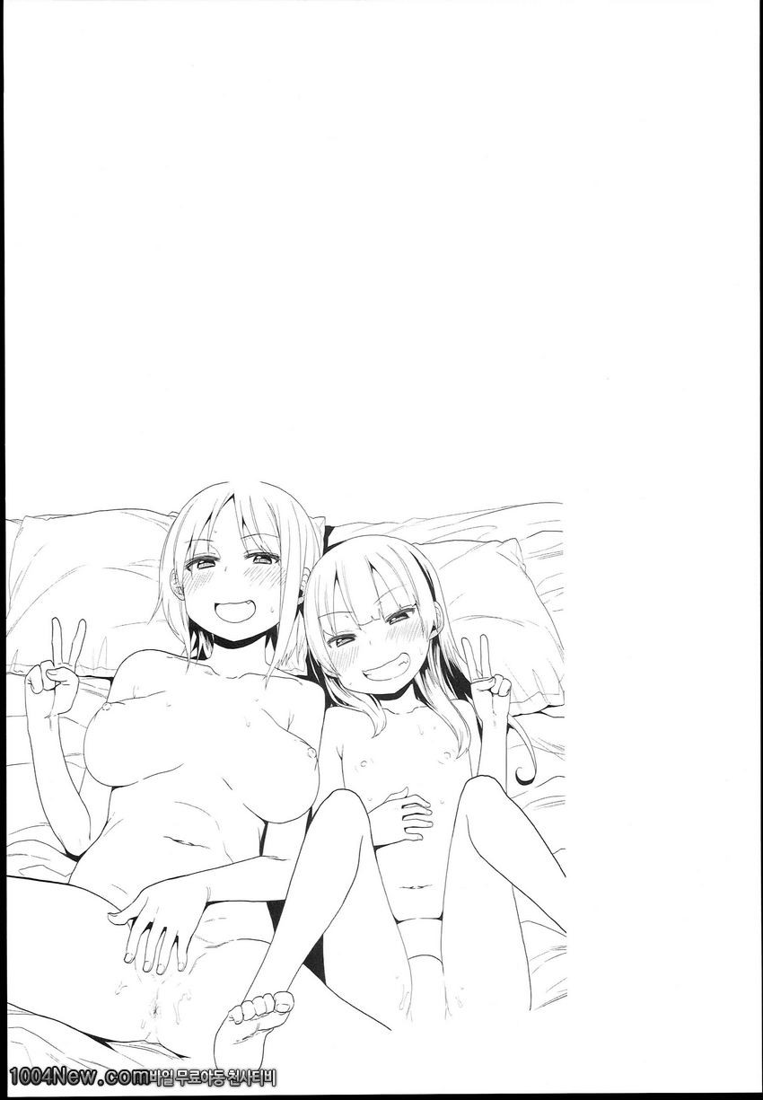 Waku Waku! Bitch Album_by 망가 이미지 #12