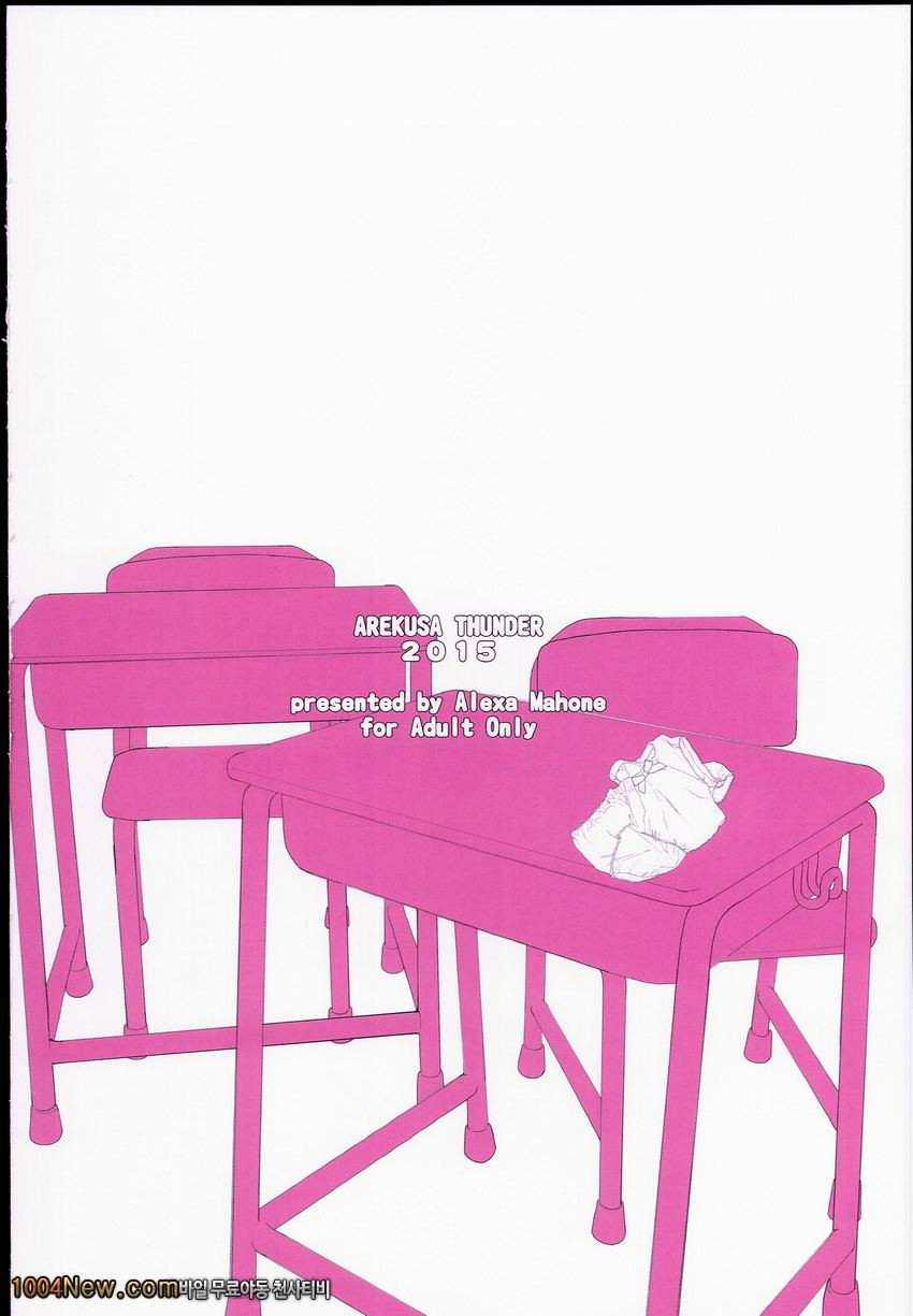 Waku Waku! Bitch Album_by 망가 이미지 #28