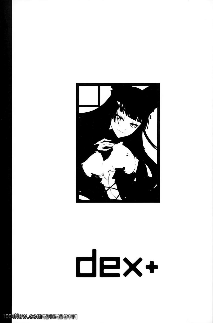 GEIJUTSU 예술_by 망가 이미지 #2