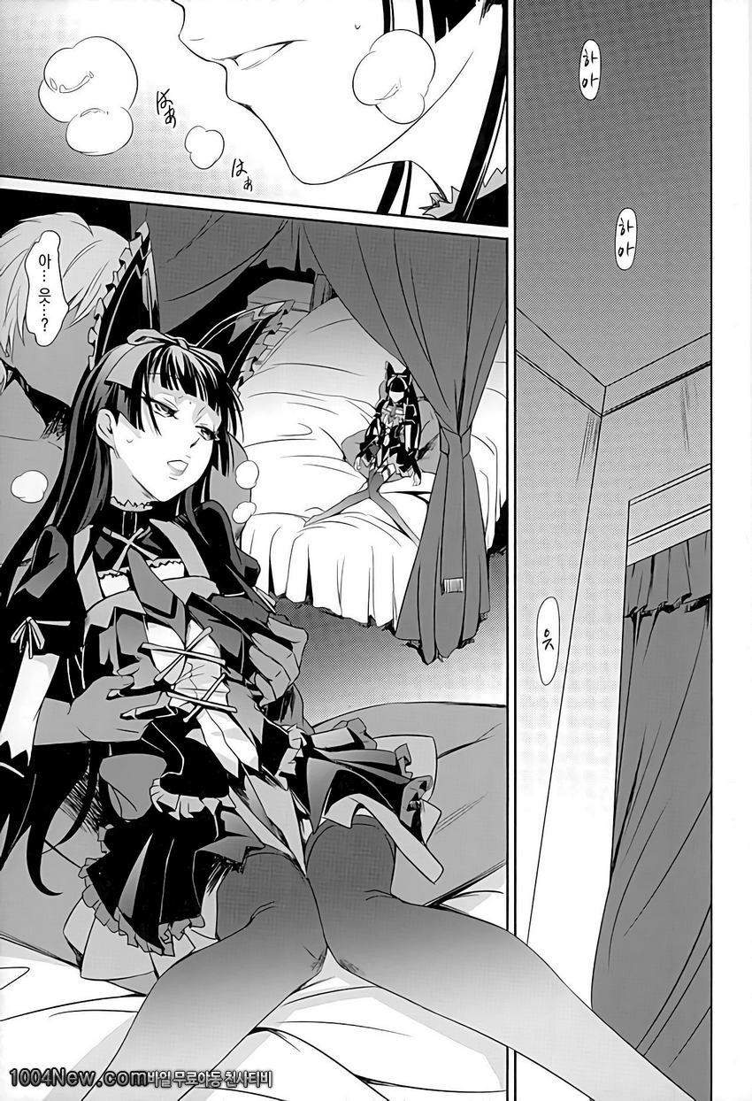 GEIJUTSU 예술_by 망가 이미지 #4