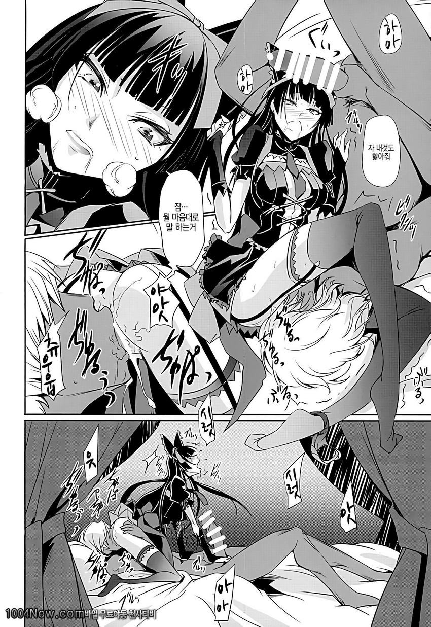 GEIJUTSU 예술_by 망가 이미지 #7