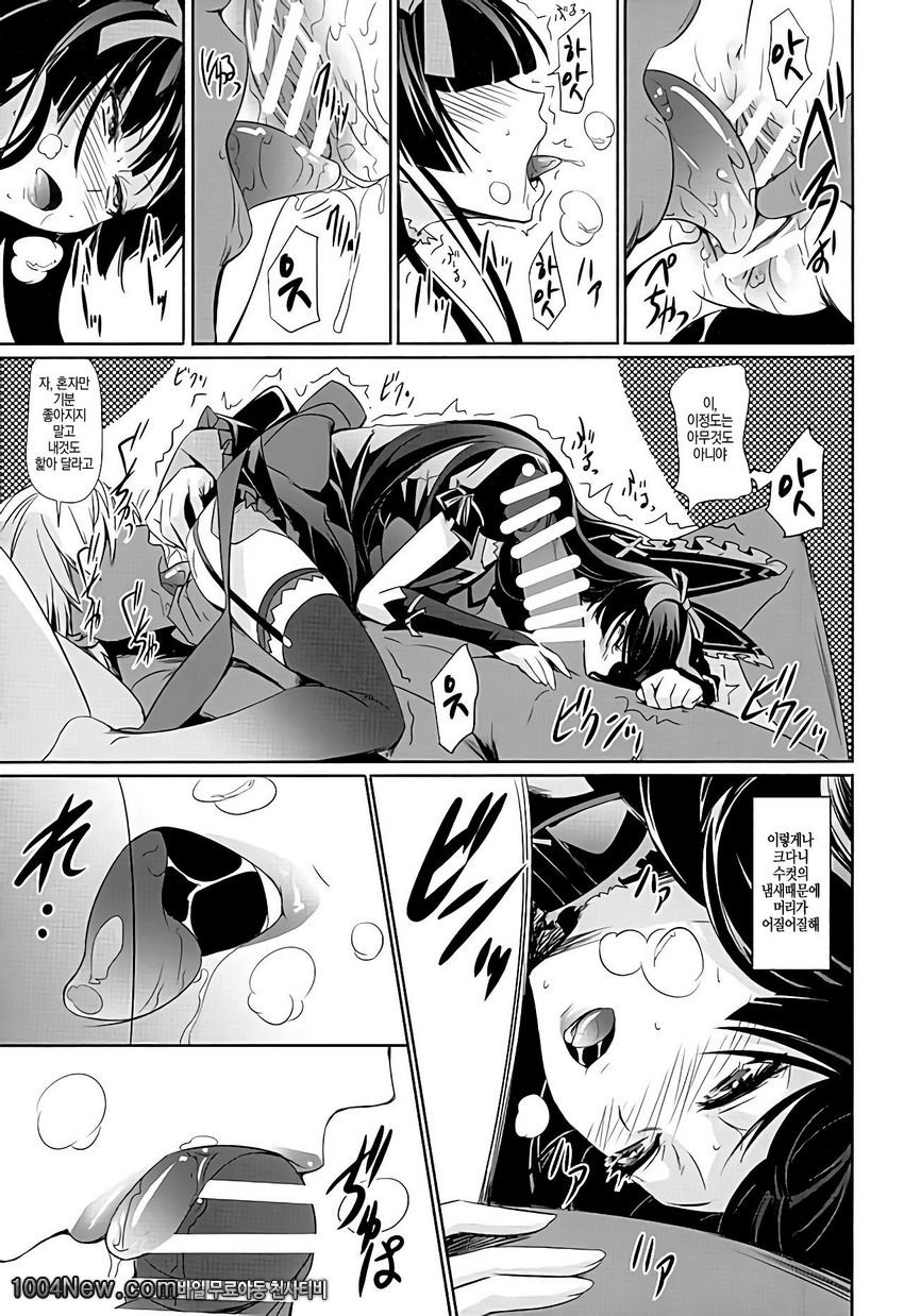 GEIJUTSU 예술_by 망가 이미지 #8