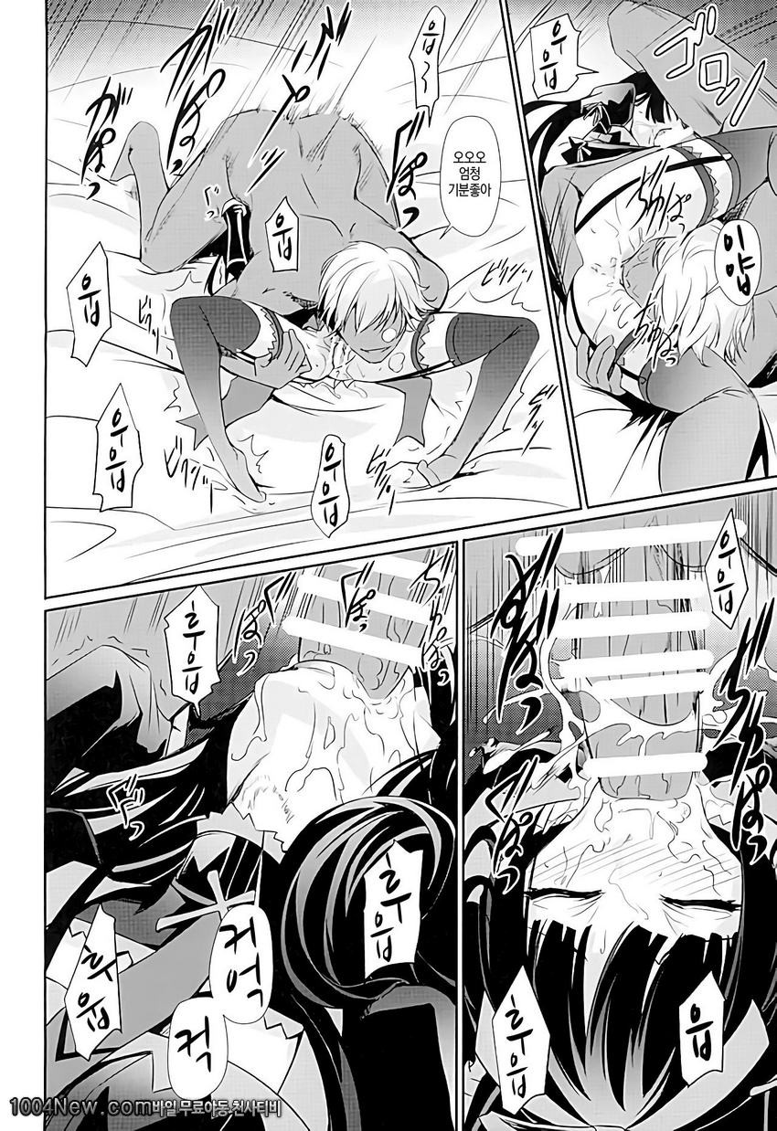 GEIJUTSU 예술_by 망가 이미지 #11