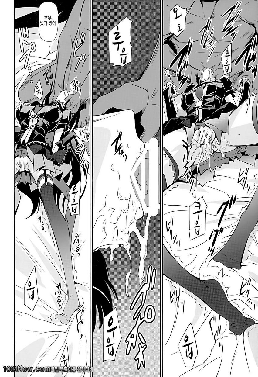 GEIJUTSU 예술_by 망가 이미지 #13