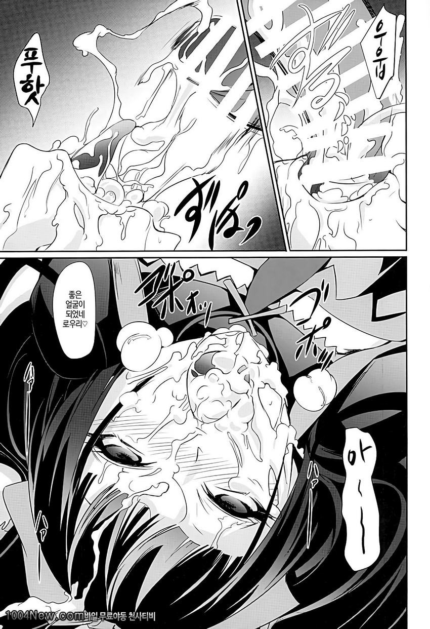 GEIJUTSU 예술_by 망가 이미지 #14