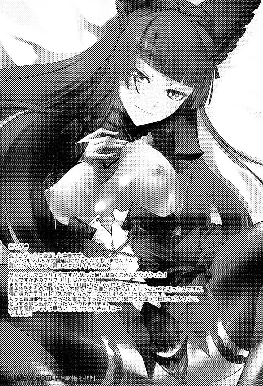 GEIJUTSU 예술_by 망가 이미지 #24