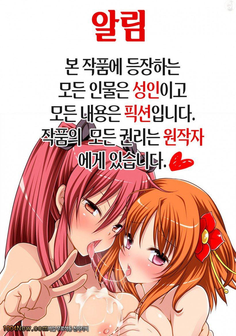 Geri-live_by 망가 이미지 #2