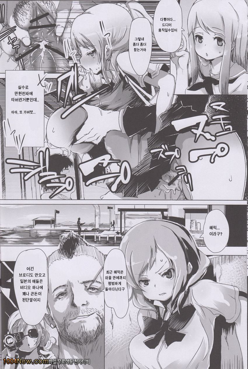 Geri-live_by 망가 이미지 #8