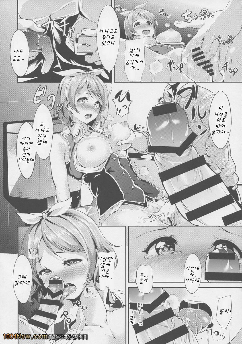 Hana Asobi_by 망가 이미지 #10