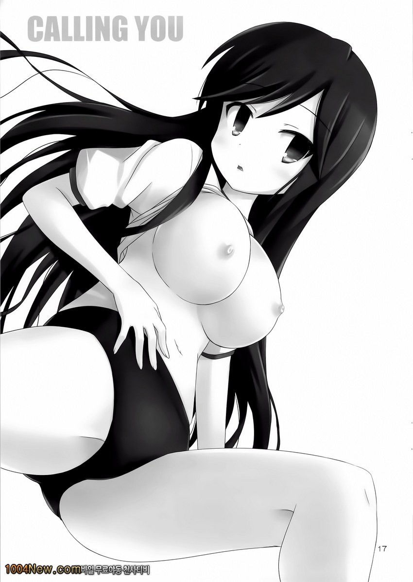 CALLING YOU_by 망가 이미지 #16