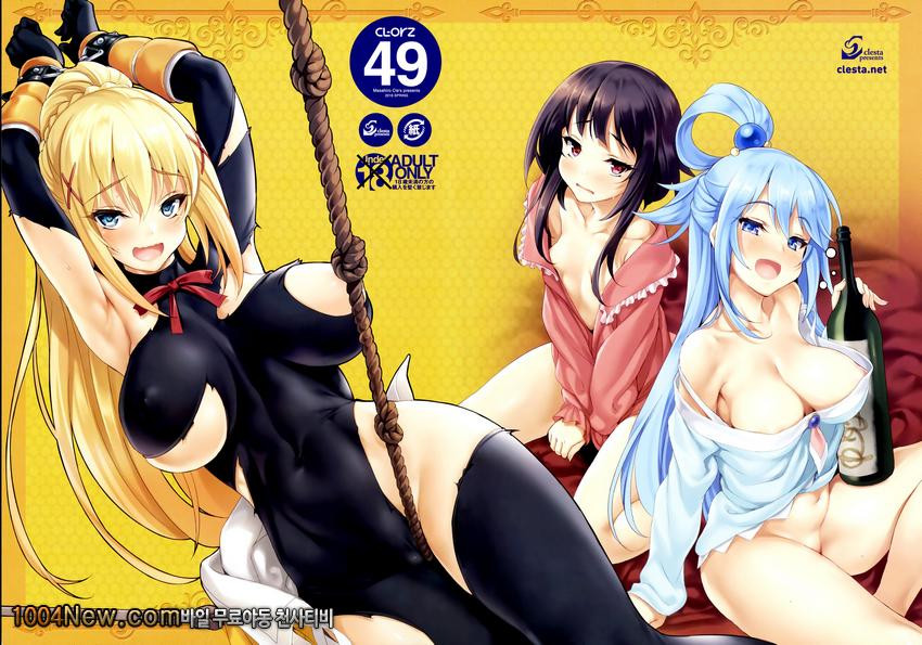 CL-orz 49_by 망가 이미지 #26