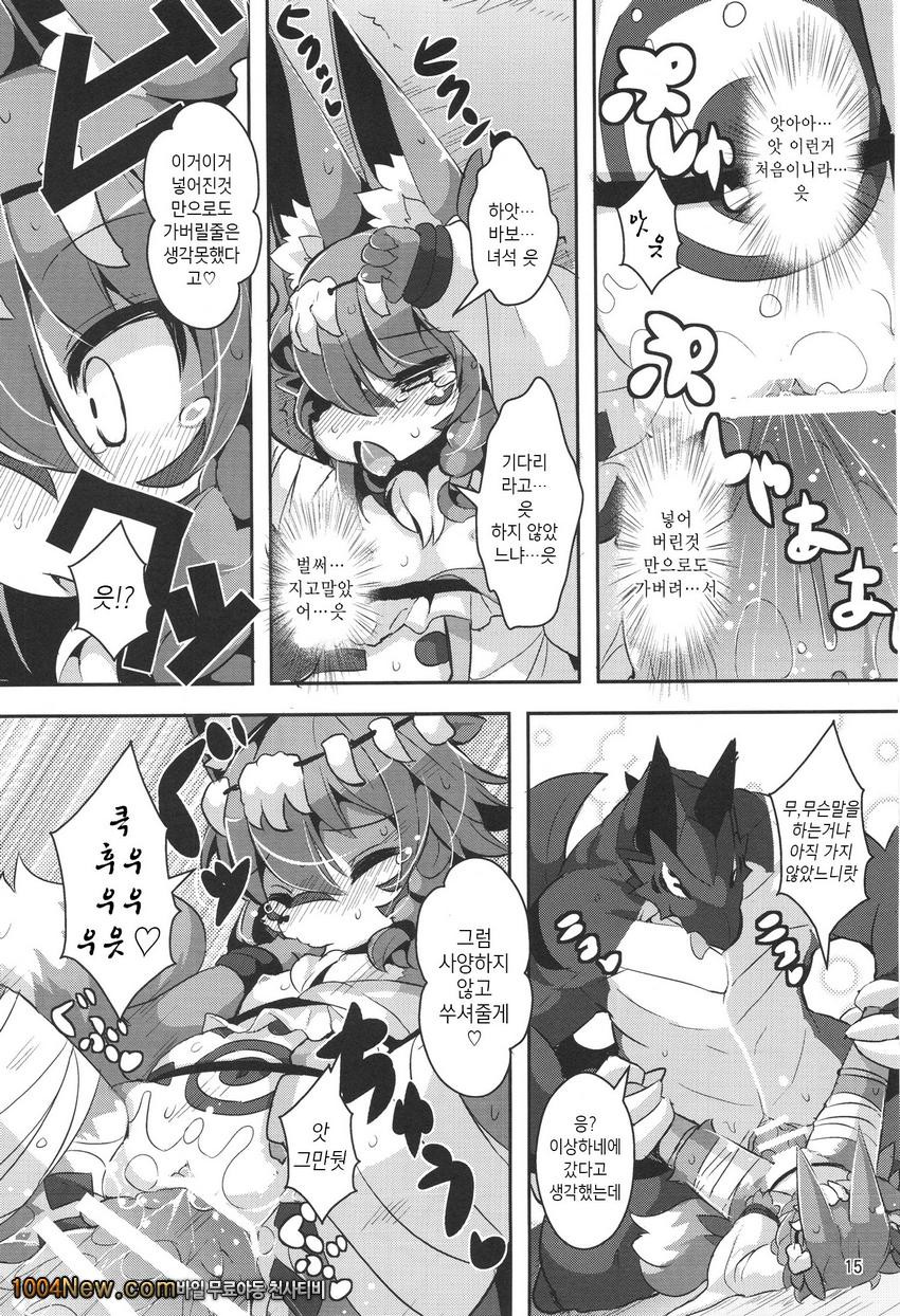 힘내 손 죠-씨!_by 망가 이미지 #15