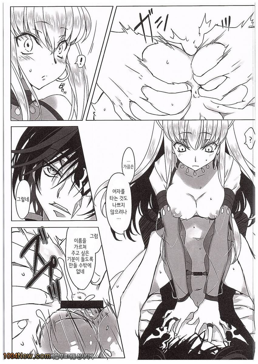 FLASH NOISE_by 망가 이미지 #10