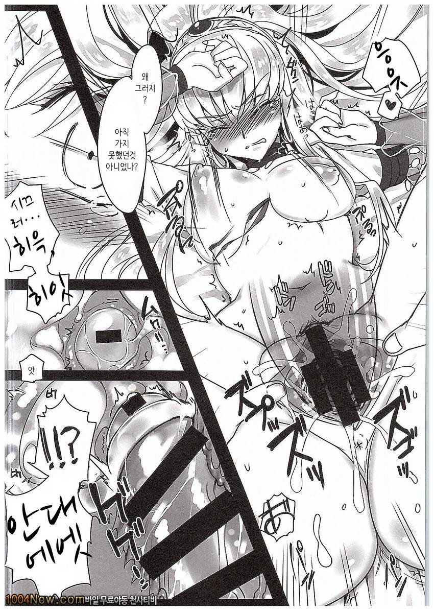 FLASH NOISE_by 망가 이미지 #13