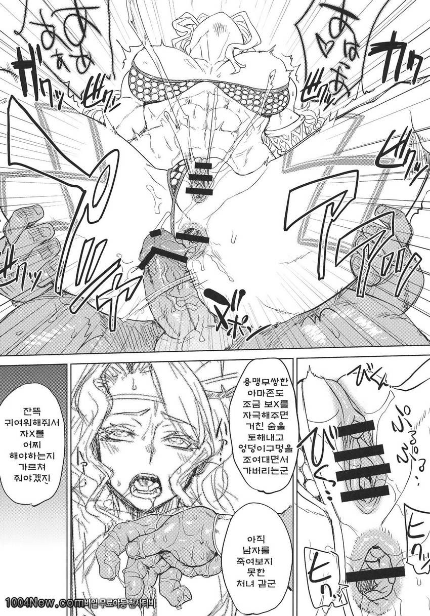 GODDESS CROWN_by 망가 이미지 #17