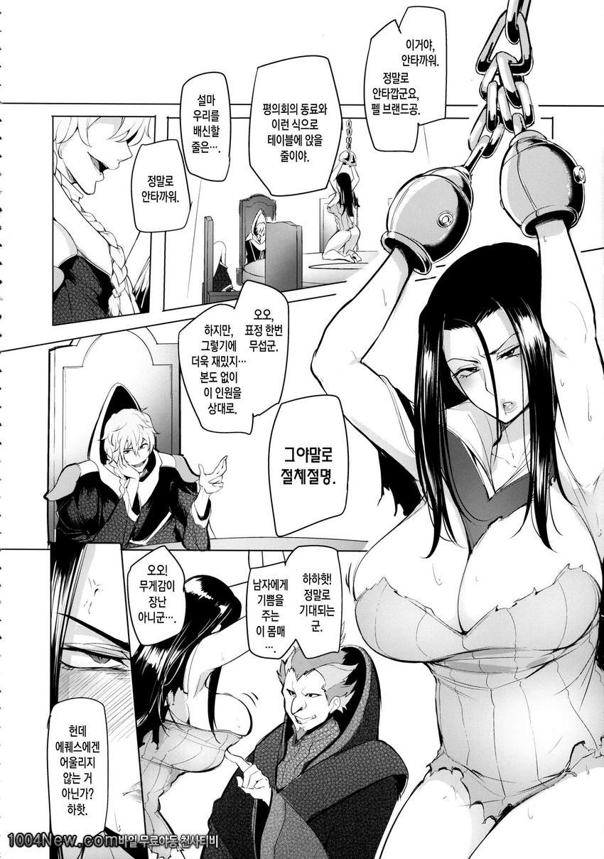 이세상에는 패배와 패배빡에 없어다_by 망가 이미지 #3