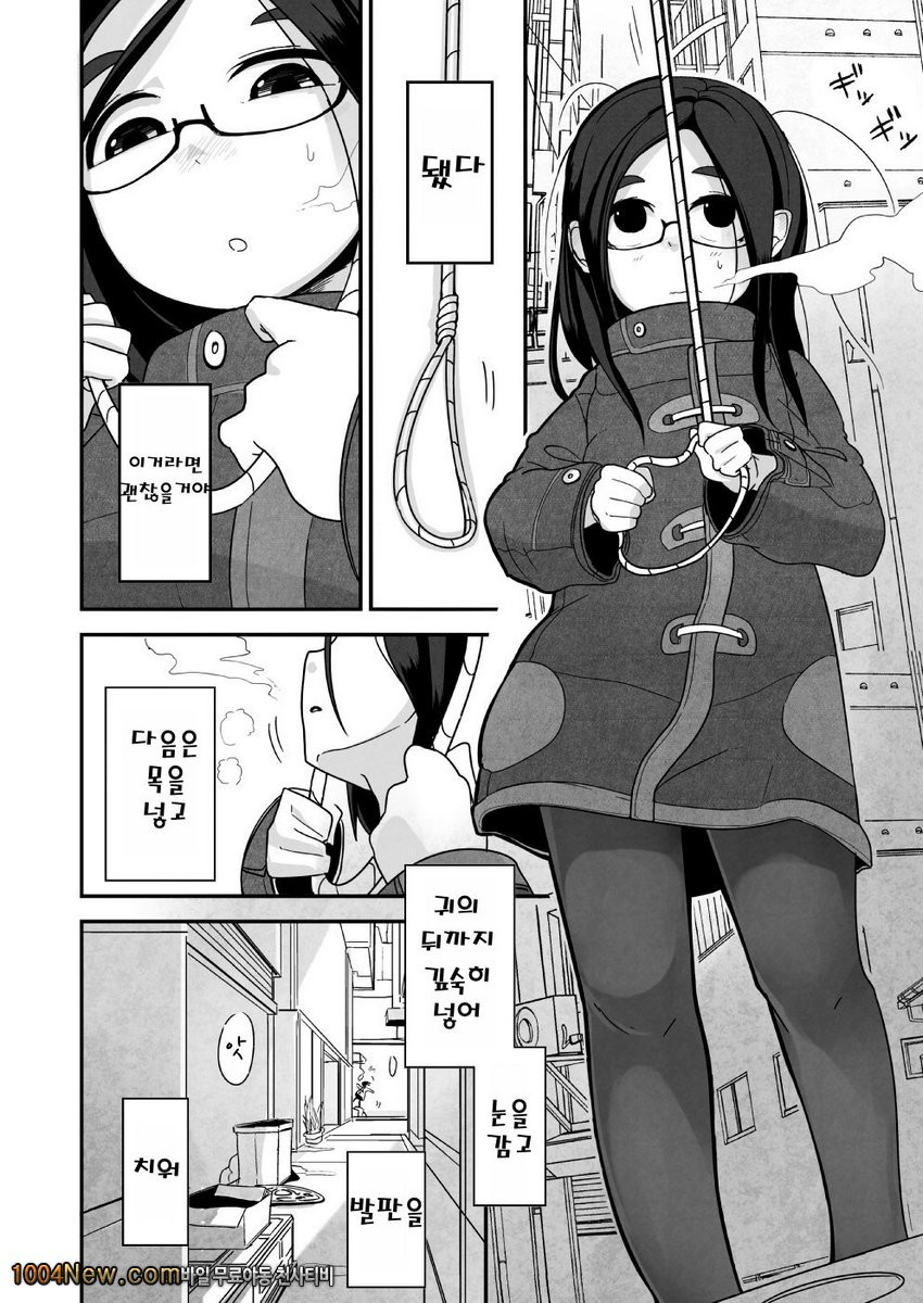 Yuki Hime KankanI_by 망가 이미지 #2