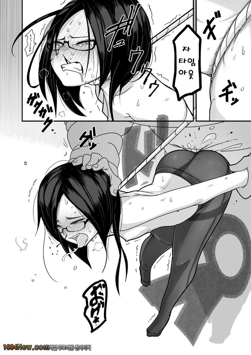 Yuki Hime KankanI_by 망가 이미지 #14