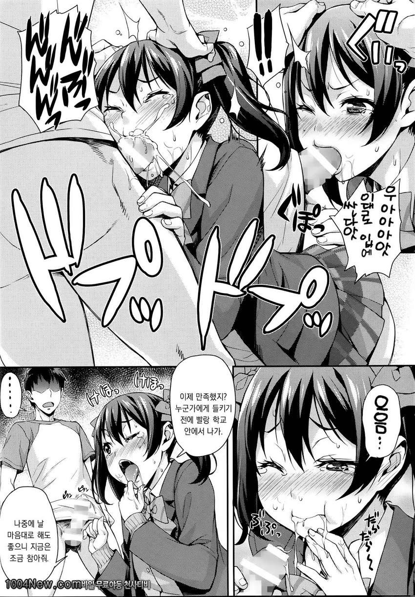 니코마키生라이브_by 망가 이미지 #5