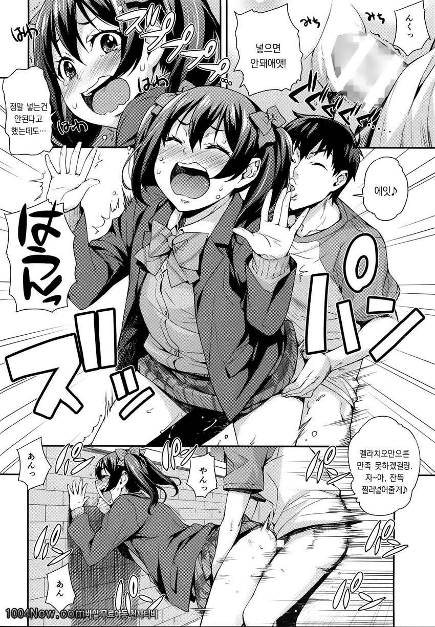 니코마키生라이브_by 망가 이미지 #7