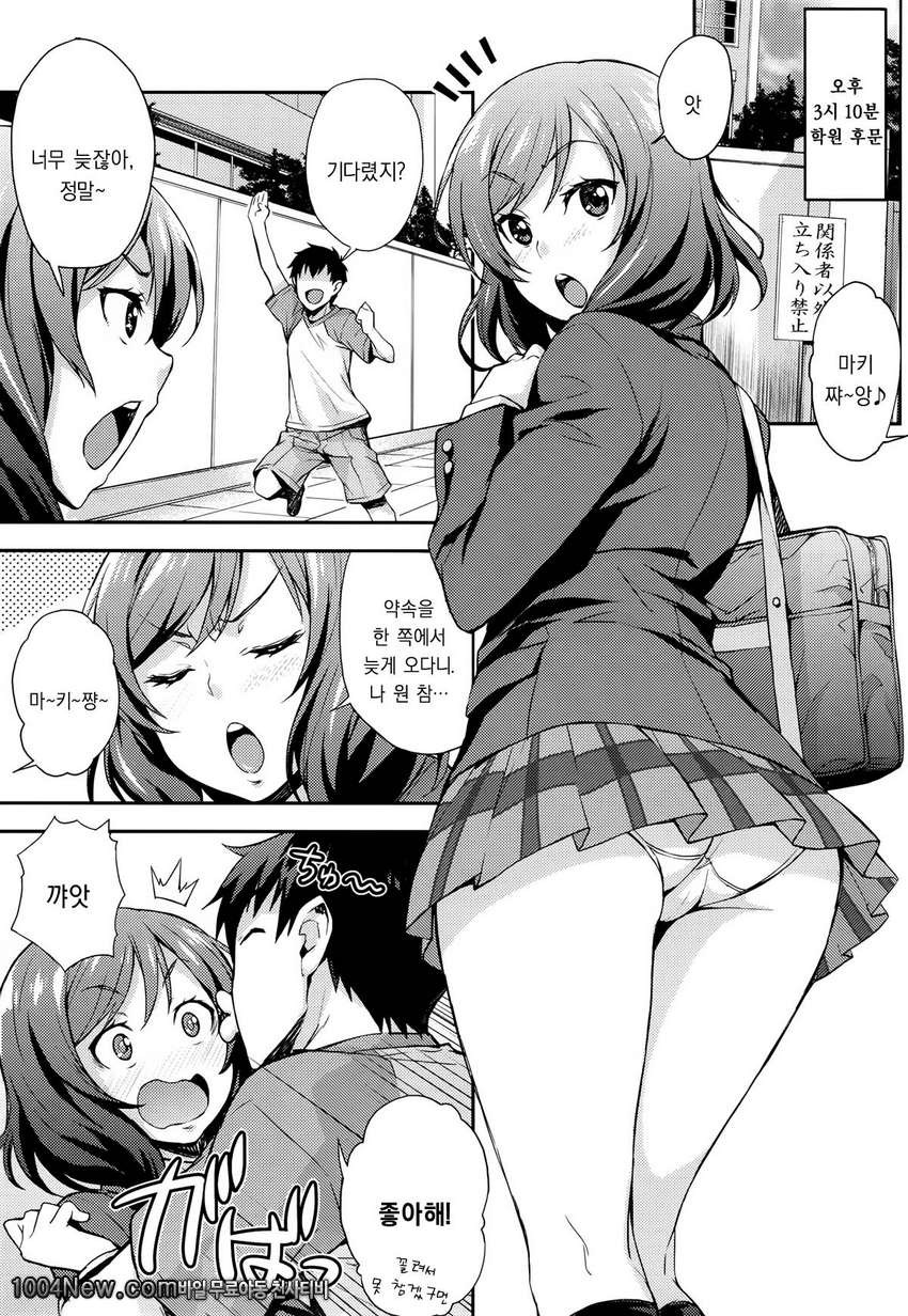 니코마키生라이브_by 망가 이미지 #14