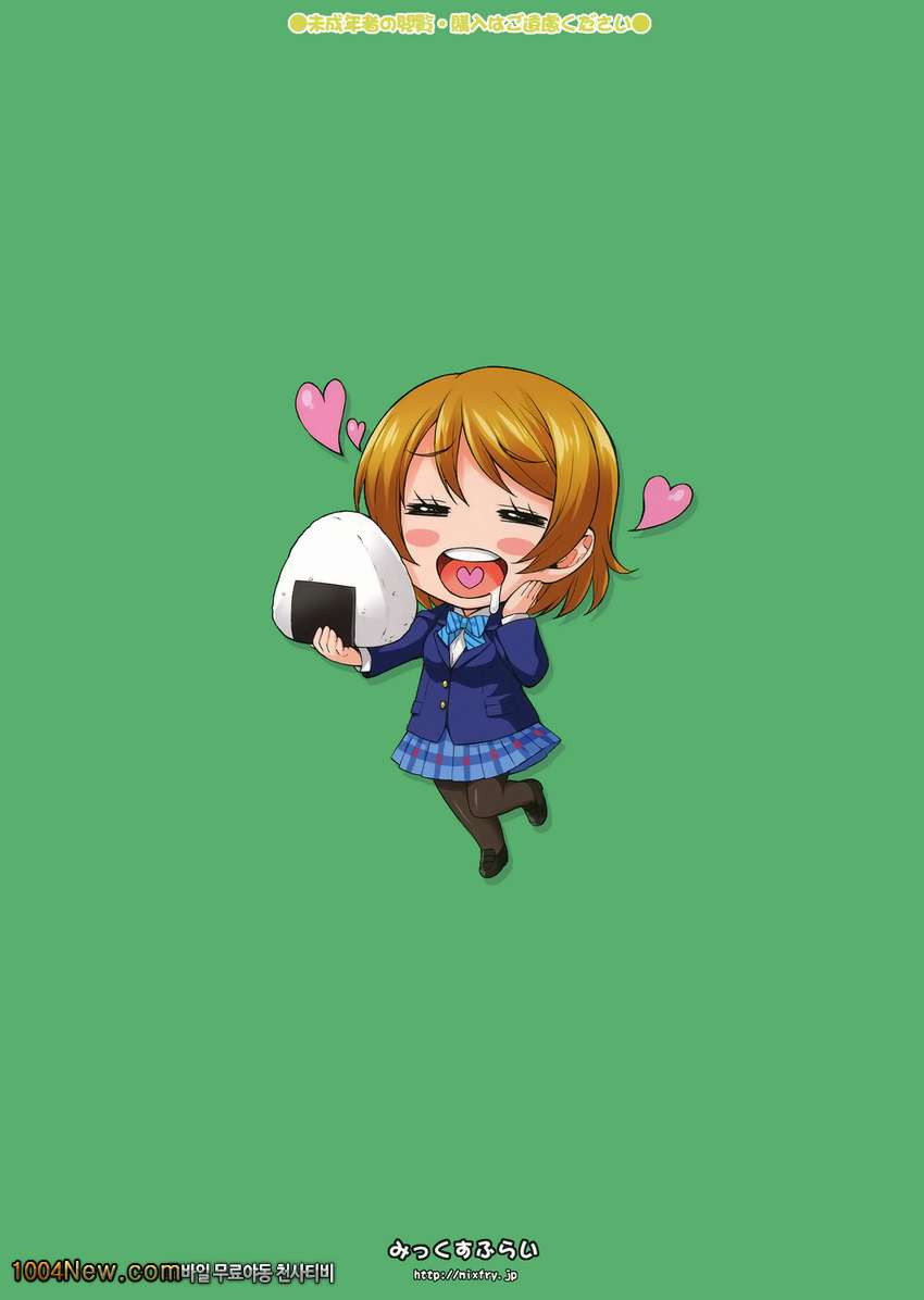 니코마키生라이브_by 망가 이미지 #33