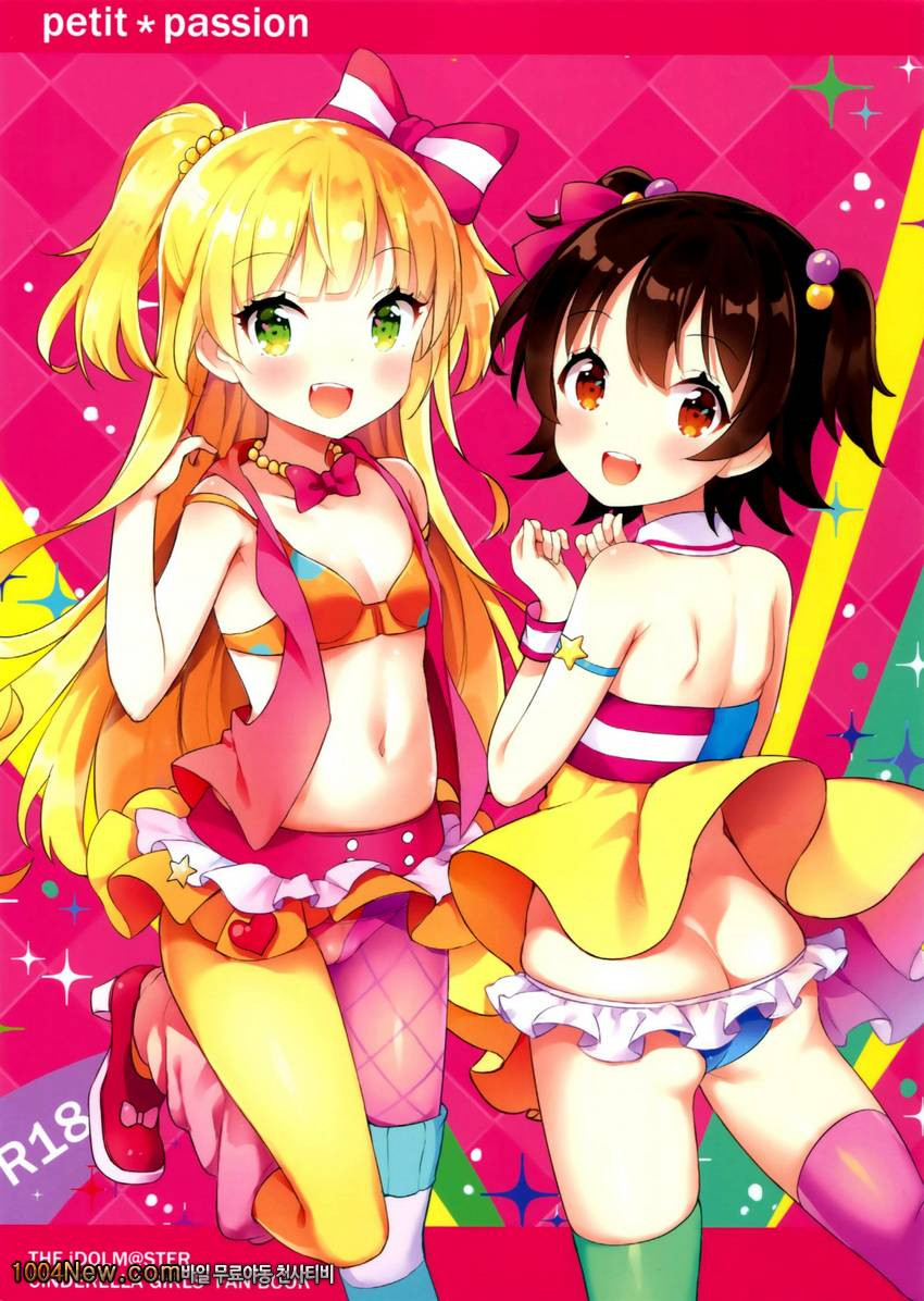 petit-passion_by 망가 이미지 #1