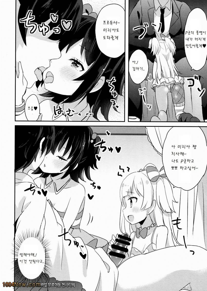 petit-passion_by 망가 이미지 #12