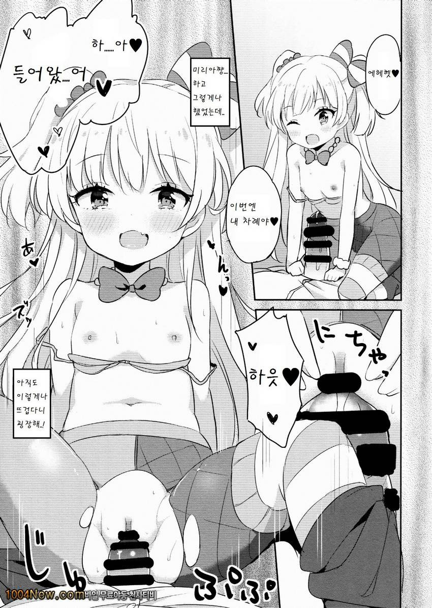 petit-passion_by 망가 이미지 #17