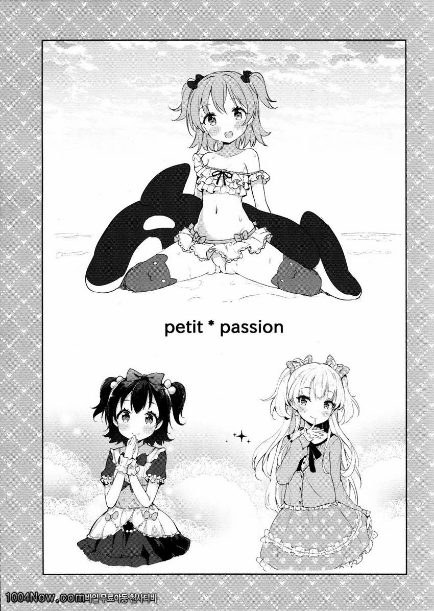 petit-passion_by 망가 이미지 #21