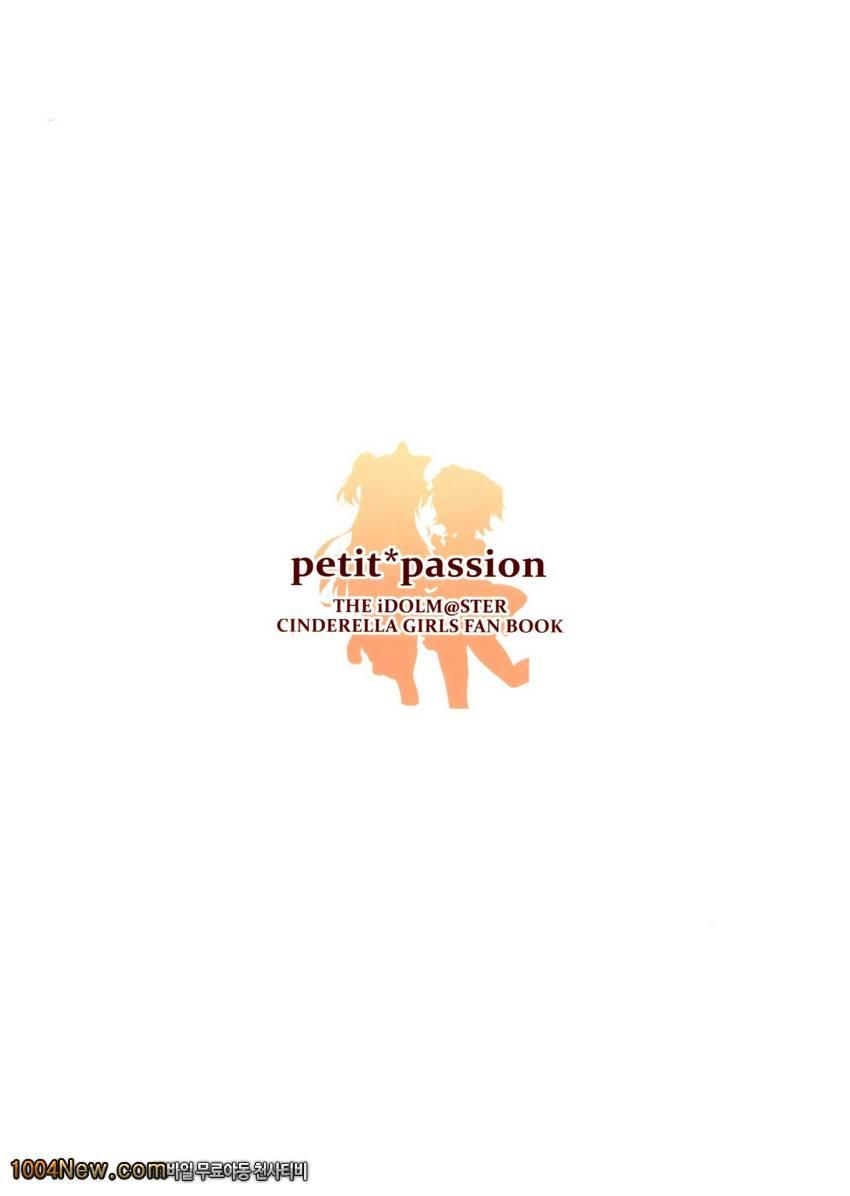 petit-passion_by 망가 이미지 #23