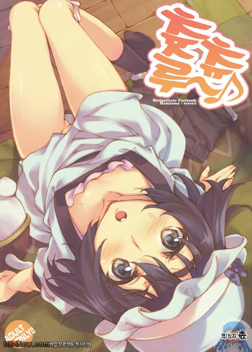 츗츄 루~_by 망가 이미지 #1