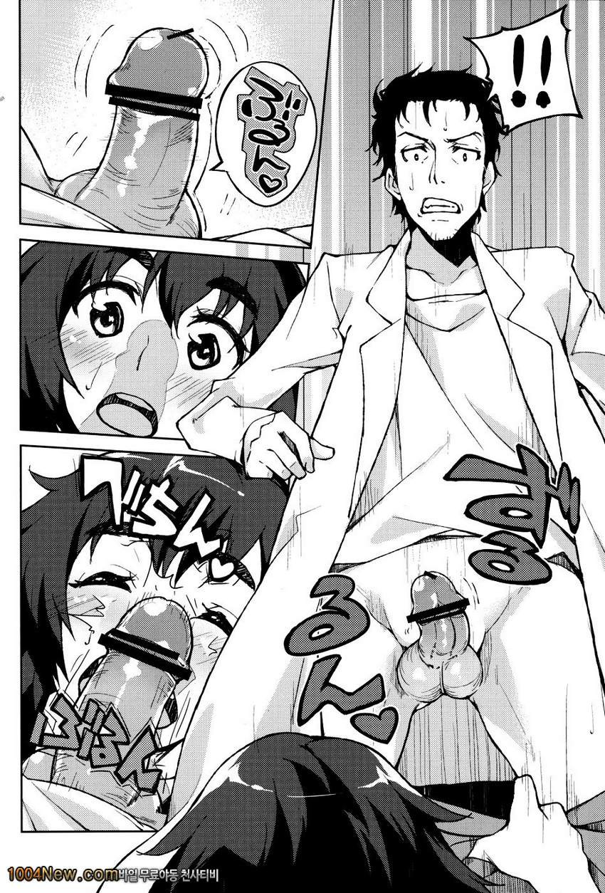 츗츄 루~_by 망가 이미지 #5