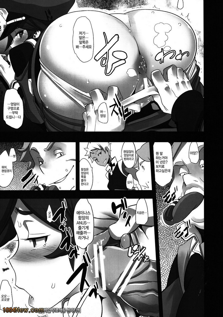 DAME Kanchou_by 망가 이미지 #5