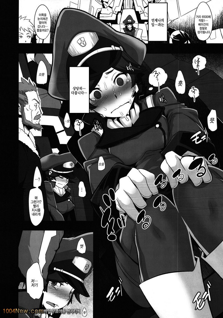 DAME Kanchou_by 망가 이미지 #12