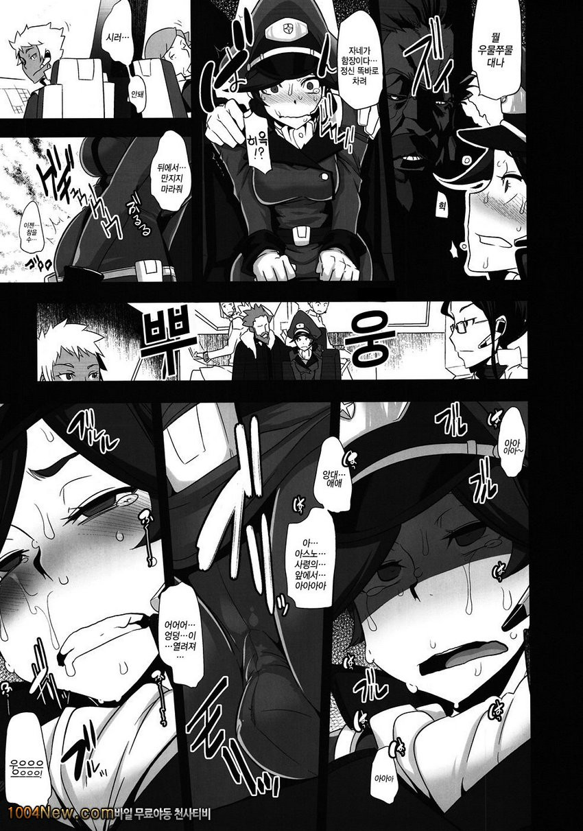 DAME Kanchou_by 망가 이미지 #13