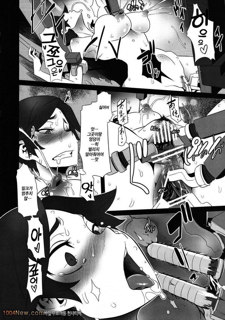 DAME Kanchou_by 망가 이미지 #24