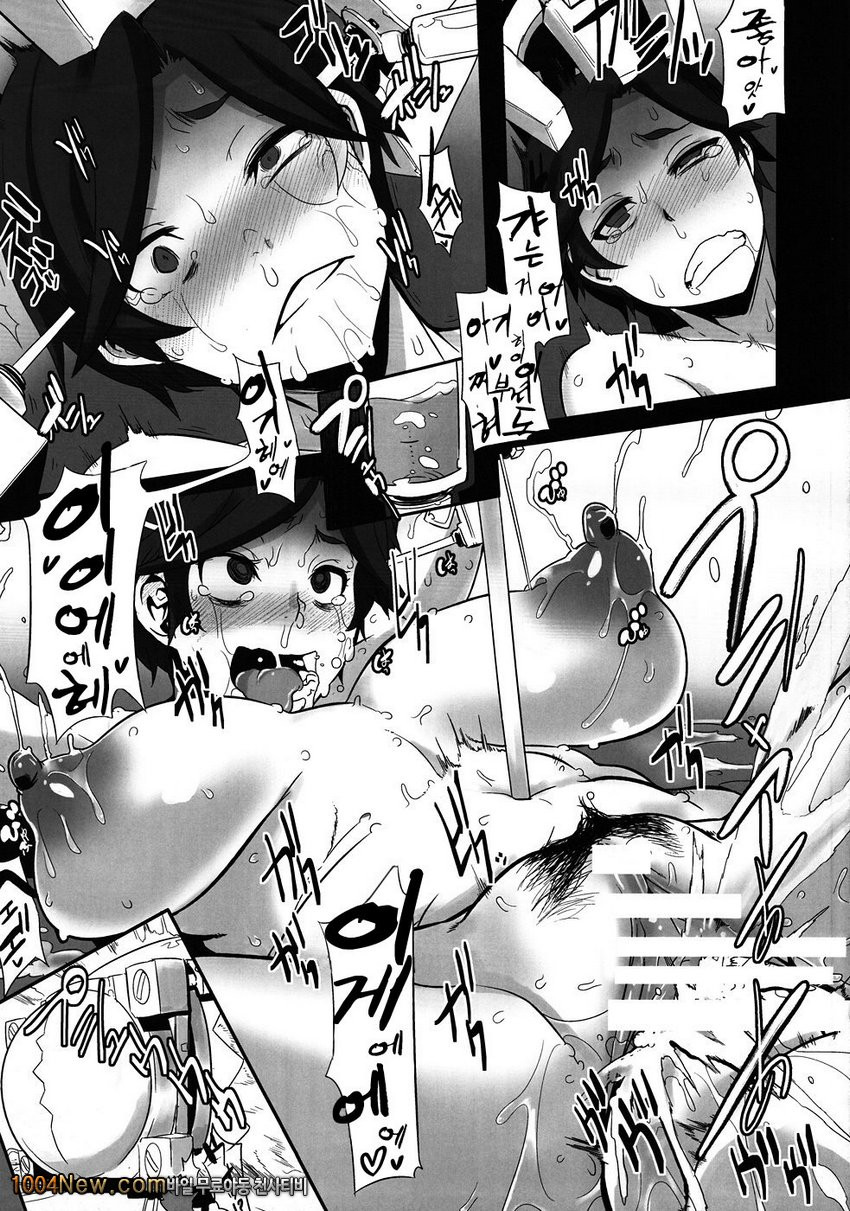 DAME Kanchou_by 망가 이미지 #27