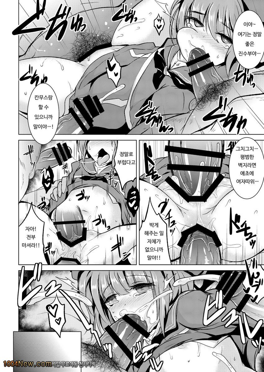 Danke. Auf Wiedersehen_by 망가 이미지 #17