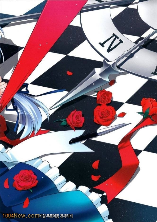 EAT ME_by 망가 이미지 #24