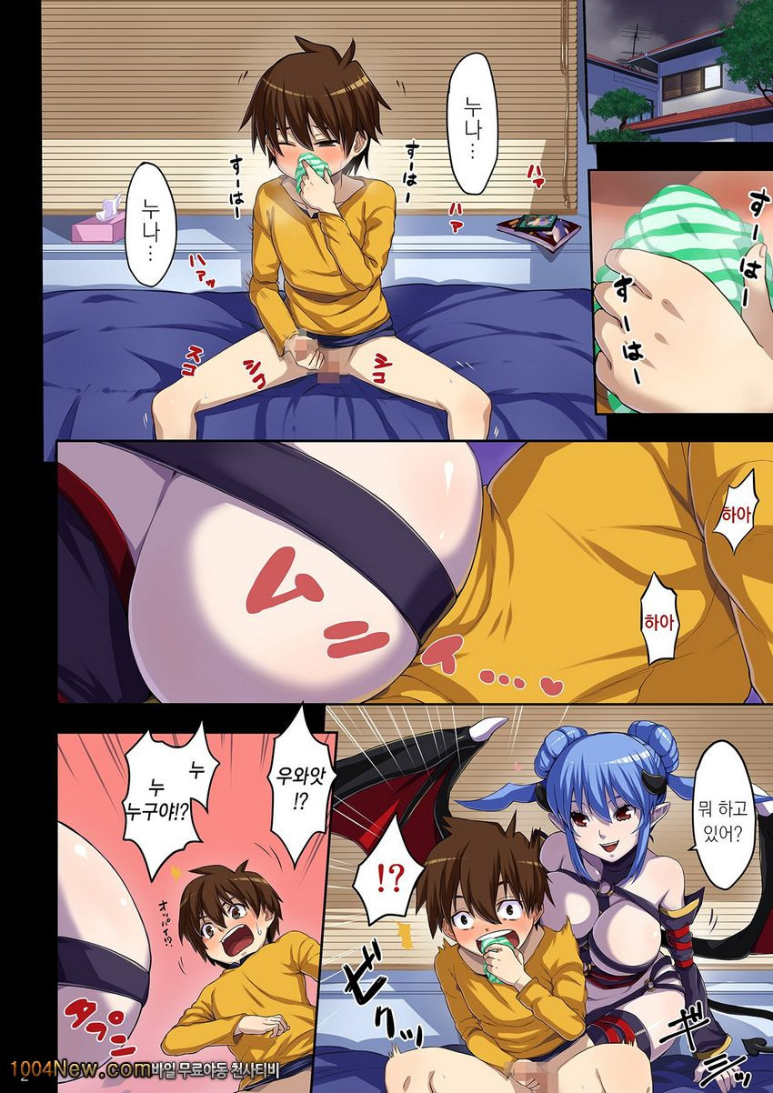 누나 팬티로 지위하고 있었더니 음마가 찾아왔다_by 망가 이미지 #2