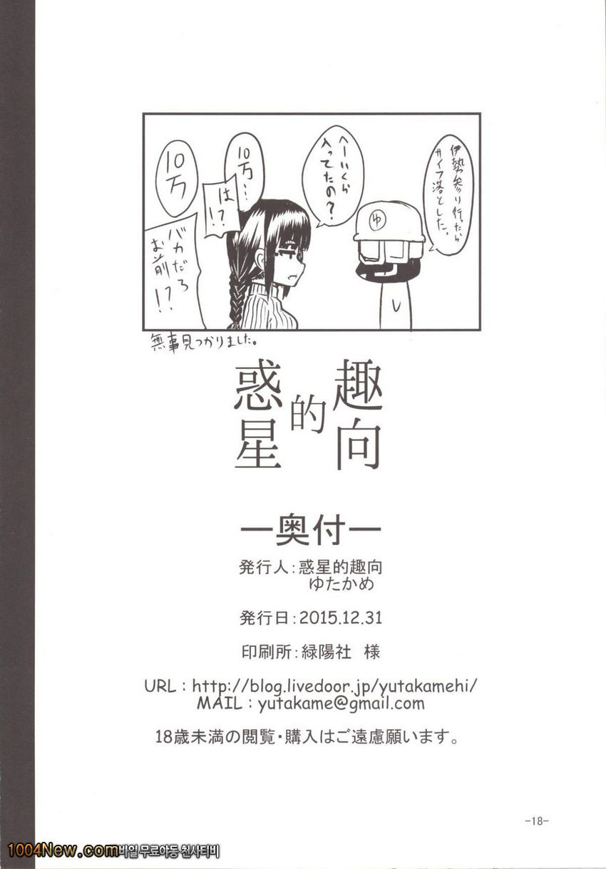 Best Nest Zest_by 망가 이미지 #18