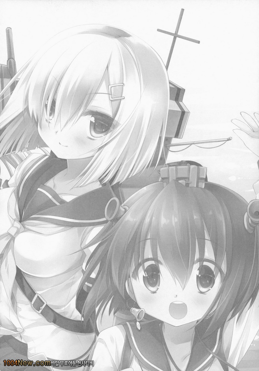 브래지어를 차는편이 나은 구축함_by 망가 이미지 #23