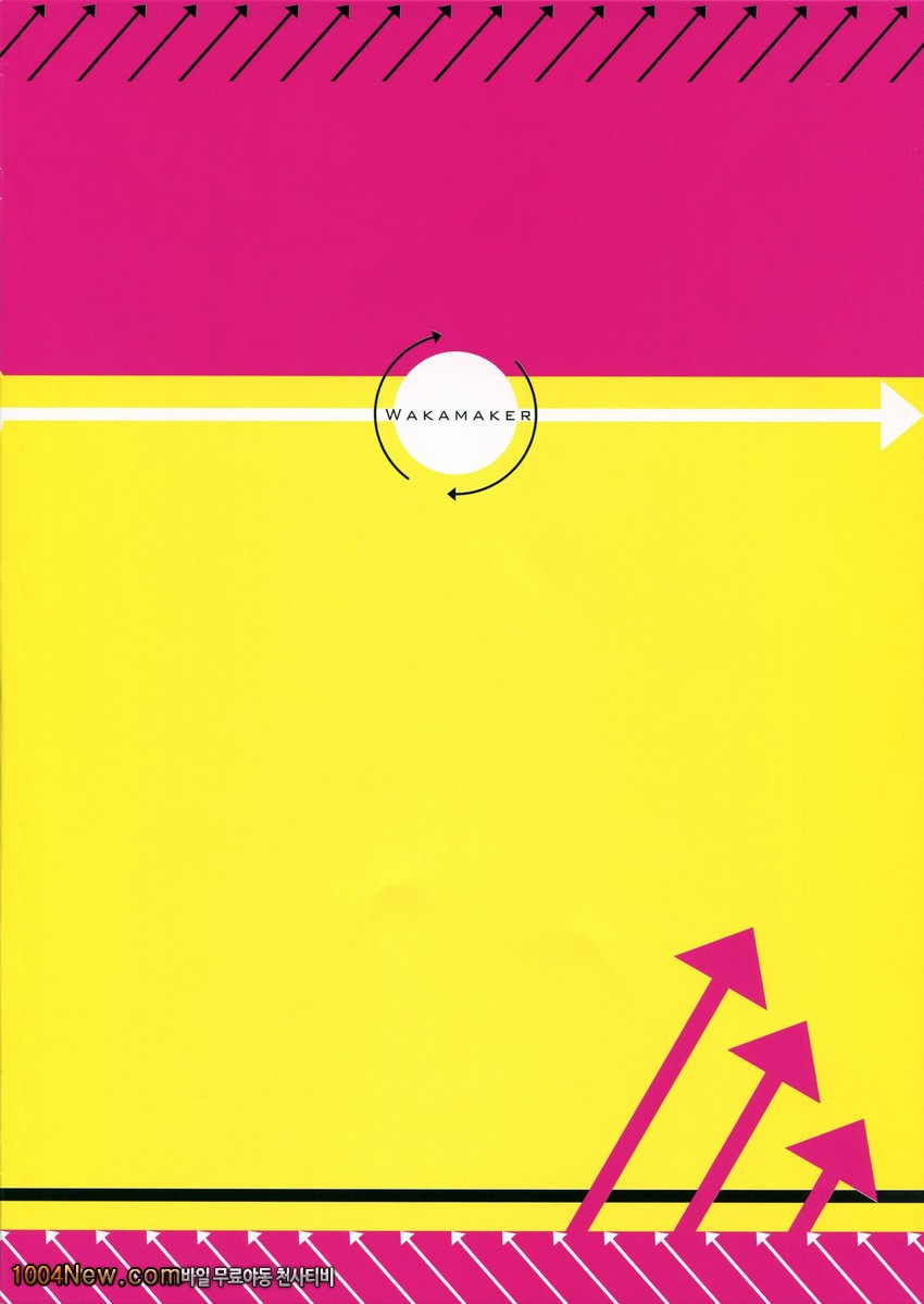 빌드-트라이!_by 망가 이미지 #2