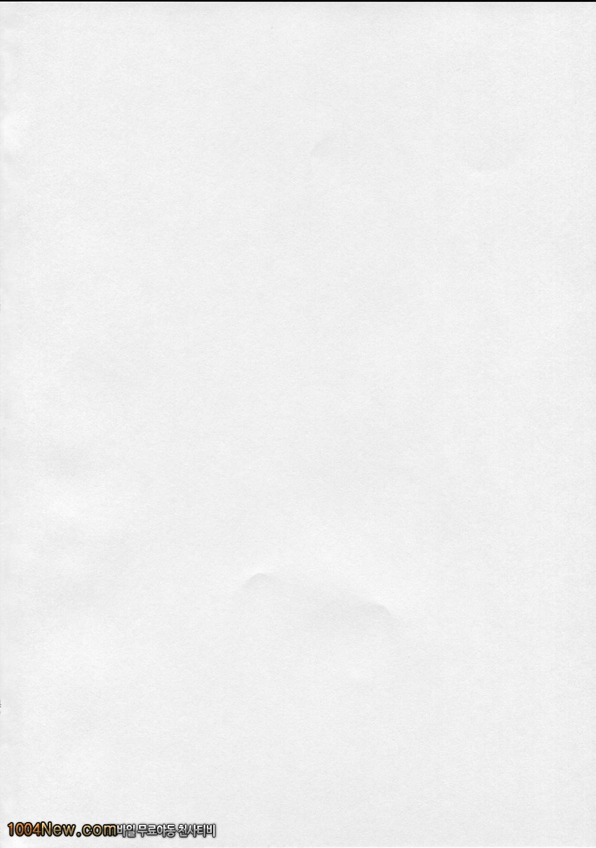 빌드-트라이!_by 망가 이미지 #4