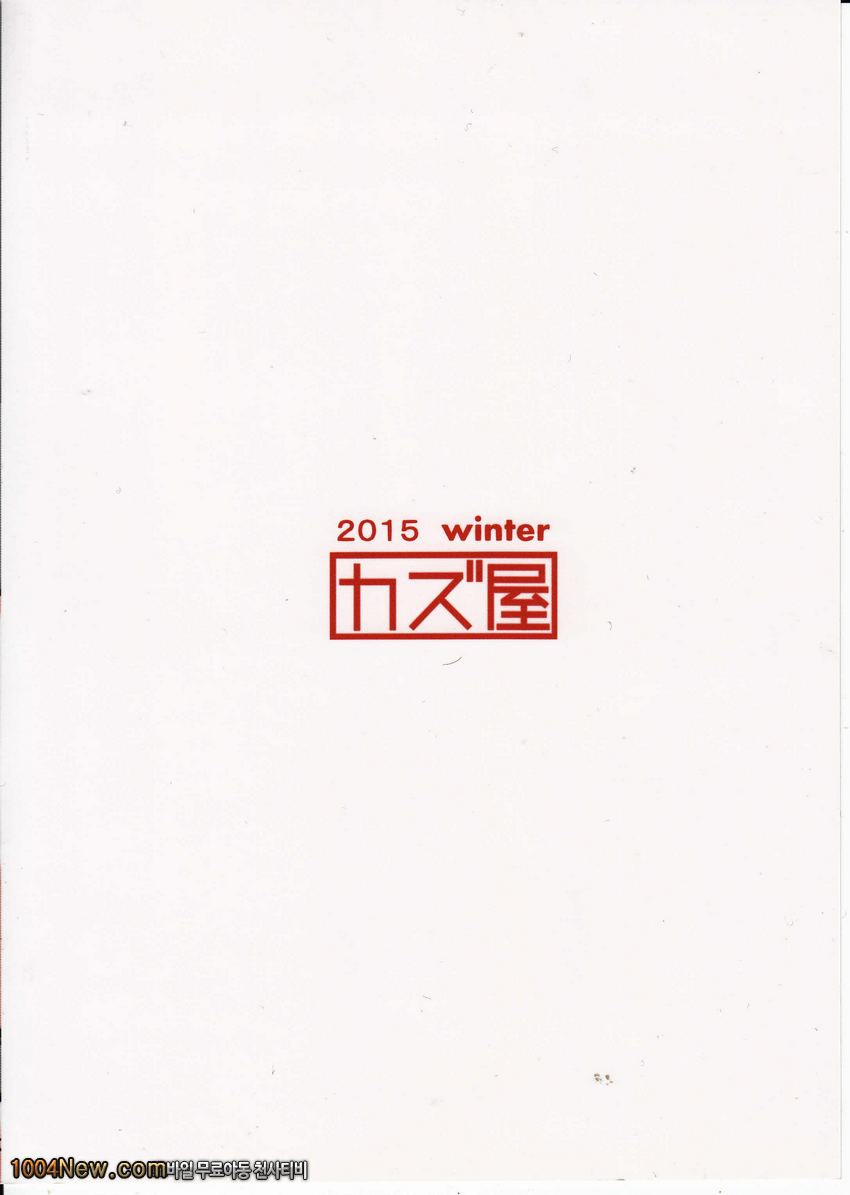 우라책_by 망가 이미지 #14