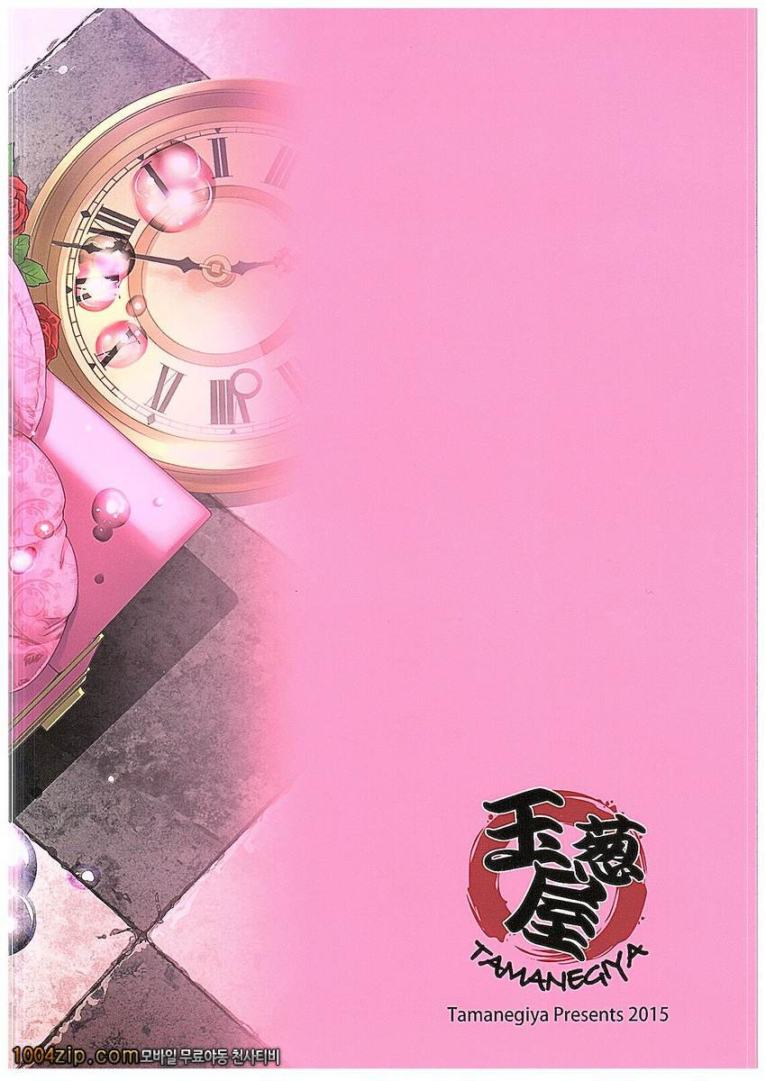 꿈을 꾸는 꽃 봉오리_by 망가 이미지 #34