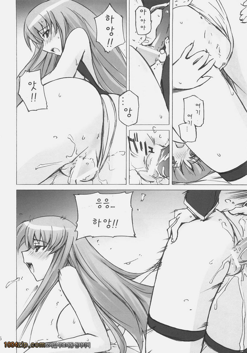 Poyopacho G_by 망가 이미지 #16