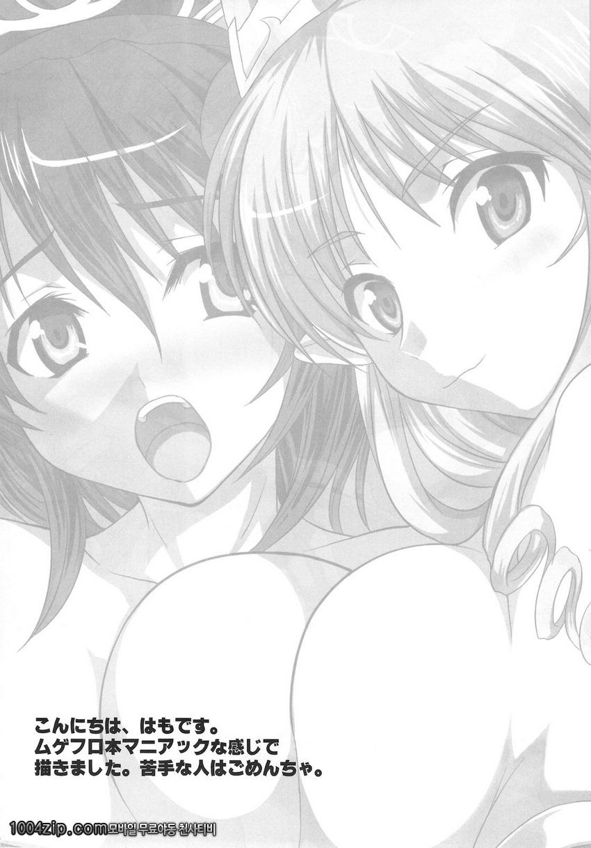 PRIN PRINCESS_by 망가 이미지 #3