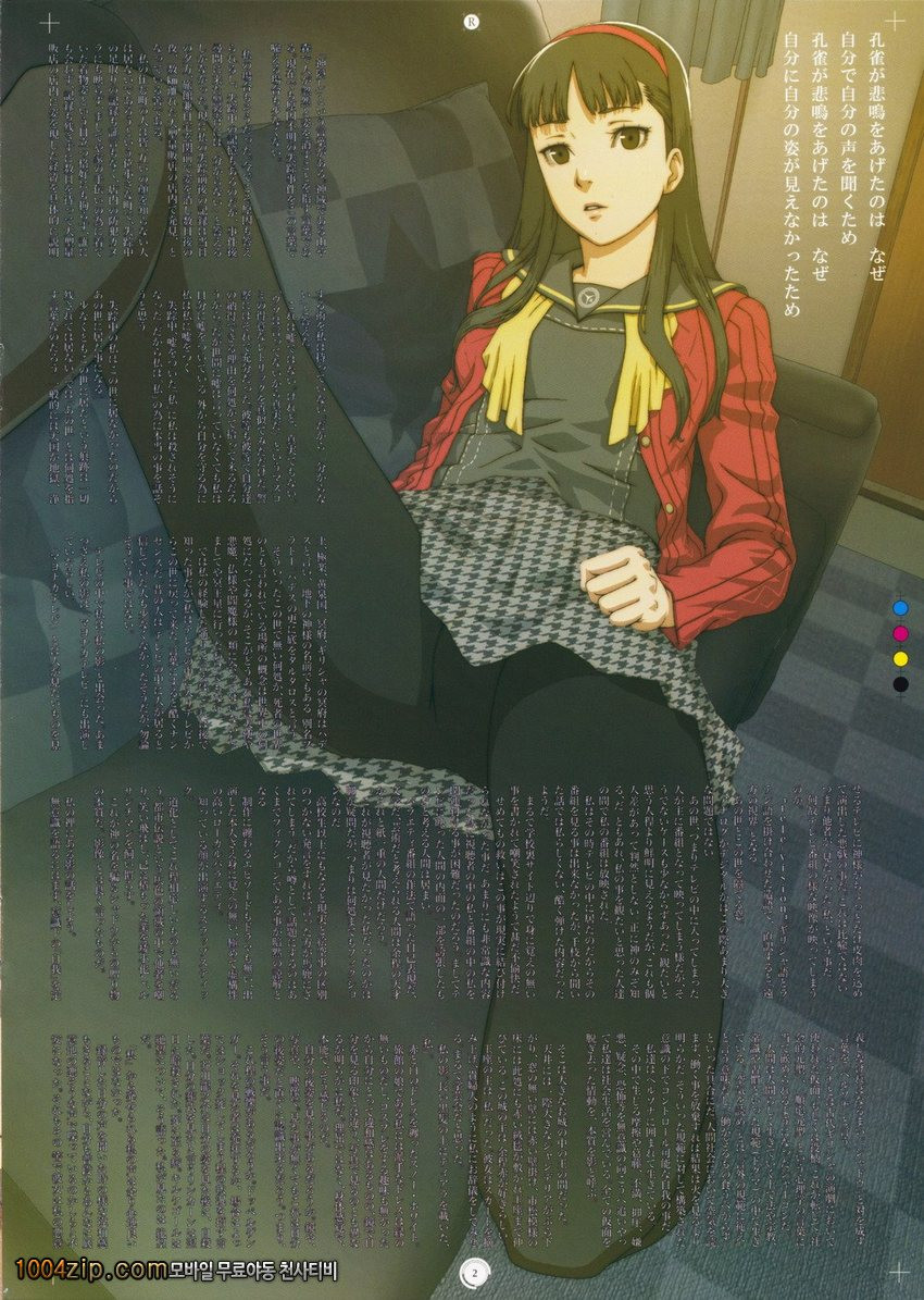 Plug-in R_by 망가 이미지 #3